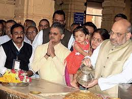Kusumben and shri anilchandra shah, an affluent gujarati family in the year 1964 in mumbai. Amit Shah Grand Daughter à¤…à¤® à¤¤ à¤¶ à¤¹ à¤• à¤ª à¤¤ à¤¨ à¤Ÿ à¤ª à¤ªà¤¹à¤¨à¤¨ à¤¸ à¤• à¤¯ à¤‡à¤¨à¤• à¤° Granddaughter Of Amit Shah Declines To Wear Party Cap Navbharat Times