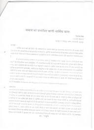 3.3.3 Number of books and chapters in edited volumes books published and  papers published in national international conference