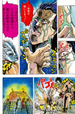 Color dozens of pictures online, including all kids favorite cartoon stars, animals, flowers, and more. List Of Colored Pages By Hirohiko Araki Jojo S Bizarre Encyclopedia Jojo Wiki