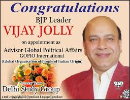 Vijay Jolly: December 2014