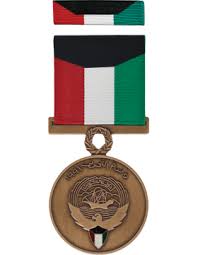 50 for gallantry and intrepidity at the risk of his life above and beyond the call of duty on 6 june 1944, in france. Liberation Of Kuwait Full Size Medal Box Set Without Lapel Pin