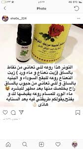 pin by yosha on اليدين beauty hacks beauty hacks