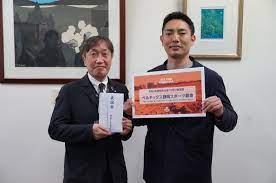 ご報告】令和4年9月台風15号災害支援 ベルテックス静岡スポーツ基金を静岡市へ寄付いたしました。 | ベルテックス静岡  プロバスケットボールチームVELTEX静岡