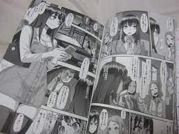 USED Henshin Shindo L Japanese Manga WANIMAGAZINE COMICS | eBay