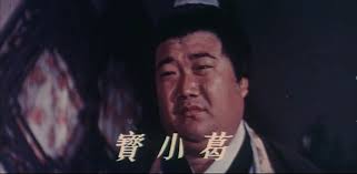 The Tournament (1974)