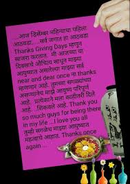 If You Can Keep Your Head When All About You Meaning In Marathi 