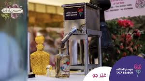 موسم الطائف Taif Season على تويتر المحش المغراب الكباشة اشبع فضولك وزيد من معرفتك عن الورد الطائفي وتاريخه وأدواته وخطوات تقطيره في متحف الورد غي ر جو في قرية ورد Https T Co Qq3pkg8qmr