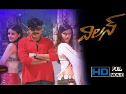 Villain 2003 Telugu Hd Full Movie Raja Shekar Neha Dhupia Tulip Joshi Etv Cinema Youtube Explore new telugu movies released in 2020, old telugu films and all time popular telugu movies online along with trailers without sign up on mx player! villain 2003 telugu hd full movie raja shekar neha dhupia tulip joshi etv cinema