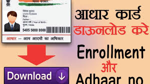 Download aadhaar (enrollment id / aadhar no.) . Download Aadhar Card Online Masked Aadhar Uidai Online Aadhar Card Help