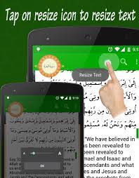 رسم معماري لمنزل 108 بواجه 6متر : Al Quran For Android Apk Download