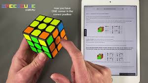 This video is part of a brand new series of how to videos that explain how to get the most out of a rubik's cube.join the rubik's family on youtube for. How To Solve A Rubik S Cube Step By Step Instructions