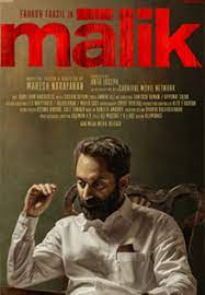Appani sarath, asif yogi, devaki rajendran, dileesh pothan, divya prabha, fahadh faasil, indrans, jalaja, joju george, nimisha. Aalow1sjryt2xm