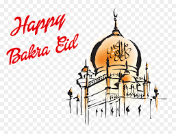 Eid mubarak is celebrated by the all community living around the world. Happy Eid Mubarak Png Images Picture Eid Mubarak Eid Al Adha Quotes Transparent Png Vhv