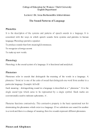 In this website (and everywhere else, excepting specialized linguistic journals or books) the term phonetic symbol refers to what would be strictly called phonemic symbol. Pdf The Sound Patterns Of Language Phonetics Phones And Allophones