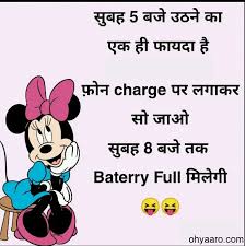 Good Morning Wallpaper For Whatsapp Oh Yaaro In 2020 Morning Jokes Funny Good Morning Messages Funny Good Morning Quotes