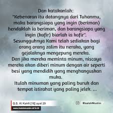 Surat al kahfi juz berapa ? Surah Al Kahfi Ayat 29 Qs 18 29 Tafsir Alquran Surah Nomor 18 Ayat 29