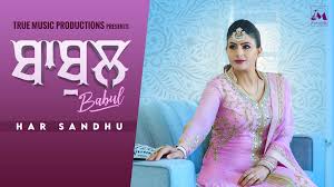 Har Sandhu Home Facebook Estimated between 1902 and 1962. har sandhu home facebook