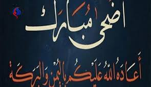 Jun 05, 2021 · أجرى الفريق حمود الزمان، قائد قوات الدفاع الجوي الباكستاني، والوفد المرافق له جولة سياحية لقلعة قايتباي فى منطقة بحرى بالاسكندرية، أمس وكان في استقبالهم ومرافقتهم خلال الزيارة مفتش أثار القلعة صلاح حاسوب وهبه عبد. Ø¨Ø§Ù„ØµÙˆØ± Ø¹ÙŠØ¯ Ø§Ù„Ø£Ø¶Ø­Ù‰ Ø¨ÙŠÙ† Ø§Ù„Ø«Ù‚Ø§ÙØ© ÙˆØ§Ù„ØªÙ‚Ù„ÙŠØ¯ Ù‚Ù†Ø§Ø© Ø§Ù„Ø¹Ø§Ù„Ù… Ø§Ù„Ø§Ø®Ø¨Ø§Ø±ÙŠØ©