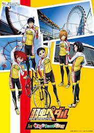 yowamushi pedal new generation event in tokyo dome city will start on january yowamushi pedal pedal tokyo dome