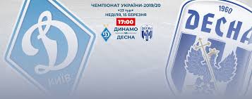 Download free dynamo kiev vector logo and icons in ai, eps, cdr, svg, png formats. Dinamo Kiev Desna Upl 15 03 2020 Smotret Video Videoobzor Onlajn Translyaciya Sport Tch Ua