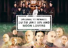 hd步步惊心 보보경심mv.《bu bu jing xin mv, 4th prince & ruoxi. Original Vs Remake Bu Bu Jing Xin And Moon Lovers Oh Press