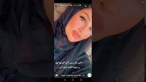 الإعلامية السعودية روزانا اليامي تظهر مع حبيبها الجديد حتى تكيد طليقها وطن يغرد خارج السرب