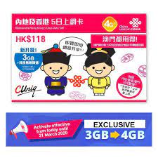 Try our helpful guide below. Free Shipping 4g China Hong Kong 5 8 Days Unlimited Data Travel Sim Card Shopee Malaysia