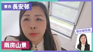 青衣｜長安邨安江樓(3座) ｜買樓- 中原地產