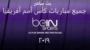 Maybe you would like to learn more about one of these? Ø£Ø­Ø¯Ø« ØªØ±Ø¯Ø¯ Ù‚Ù†ÙˆØ§Øª Ø¨ÙŠ Ø¥Ù† Ø³Ø¨ÙˆØ±Øª Bein Sports Ø§Ù„Ø±ÙŠØ§Ø¶ÙŠØ©