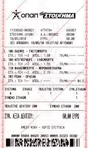 Την τελευταία εβδομάδα, από τις 20 έως τις 26 ιουλίου 2021, τα κέρδη ξεπέρασαν τα 11 εκατομμύρια ευρώ. Pame Stoixhma Jiannis Kousaitis S Blog