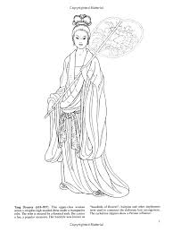 Saved by alis ming detailed coloring pages free coloring pages coloring books black and white cartoon vector free african world children illustration more information. Chinese Fashions Dover Fashion Coloring Book Ming Ju Sun 9780486420530 Amazon Com Books Fashion Coloring Book Chinese Clothing Coloring Books