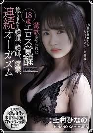 やまちゃん@懺悔中 on X: 【検証】 知識0のど素人が使うアプリのみ職人さんから聞いた状態でアイコラ作ったらどうなるかPart5  5回目はド素人じゃないだろってツッコミやめてください() 18歳！ t.coRgg68WEfvv  X