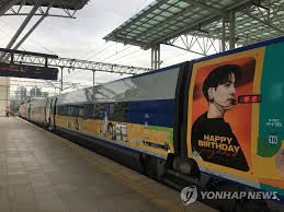 Jungkook can be seen cutting. Lead Fans To Celebrate Bts Jungkook S Birthday With Fireworks Yonhap News Agency