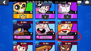Brawl stars is a mobile video game for ios and android developed by supercell. Fact Piper Is Called Elizabeth In Japanese Version Lol Brawl Stars