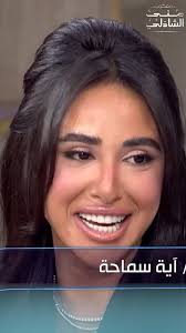 الكلب رامبو عايز ينام ف الاستوديو رامبو بقى نجم سينمائي #معكم_منى_الشاذلي