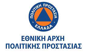 Λεωφ.σοφοκλή βενιζέλου (παραλιακή, κτήριο παλιάς λαχαναγοράς). 192 Proslhpseis Sth Politikh Prostasia Oles Oi Leptomereies Eggrafo Ergasiaka Nea