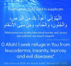 Dua Against Leprosy Insanity And Life Threatening Evil Diseases Evil Disease Life