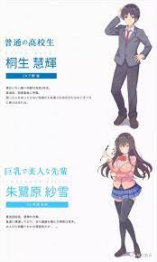 7月「只要长得可爱，即使是变态你也喜欢吗？」STAFF/CAST、OP/ED、人设、PV2公开_手机搜狐网