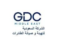 الشركة السعودية لتهيئة وصيانة الطائرات GDC تعلن عن أكثر من ...