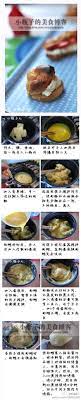 零难度的泡芙配方 做泡芙前 在网上搜了很多方子 各式各样的都有 有的水多 有的油多 从没做过泡芙的我 看得更是一头雾水 后来 一个学法式蓝带的朋友跟我介绍了她的泡芙方子 仅仅抱着试一试的心态 结果出奇的成功 desserts food treats