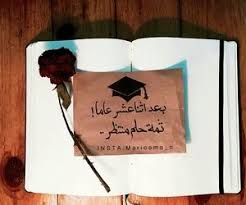 سلة بوسااااات نسكبها على أجمل خد يملكه أغلى بشر. 340 Ø§ÙÙƒØ§Ø± Ù‚Ø¨Ø¹Ø§Øª ØªØ®Ø±Ø¬ Ideas In 2021 ØªØ®Ø±Ø¬ Ù‚Ø¨Ø¹Ø§Øª ÙƒØ§Ø¨Ø§Øª Ø§Ù„ØªØ®Ø±Ø¬