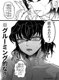 あきはる さんはtwitterを使っています 夢女向け 雨が降ったから 降ったときの対応別 善逸と伊之助と冨岡 リクエストありがとうございました https t co vt4tfzkuqi twitter anime demon anime love anime