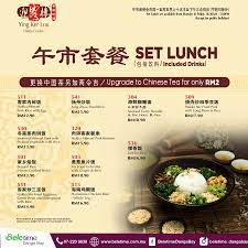 Хаккский ресторан и китайский ресторан. Ying Ker Lou Set Lunch Let S Beletime Danga Bay Facebook