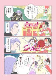 柚子🍉 on X: #第1回グレマル版ワンドロワンライ 「ご褒美」 お義父様はグレマル推し。 t.cowuhvT5SkeU   X