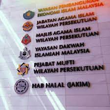 Putrajaya, july 31 (bernama) — the halal hub division of jabatan kemajuan islam malaysia (jakim) which is based in cyberjaya will officially on the halal certificates issued by hdc previously, jakim said they will be valid until the end of the given term after which they would have to be renewed. Halal Hub Division Jakim Precint 2 Wilayah Persekutuan Putrajaya