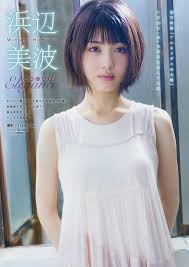 Below we countdown to minami hamabe upcoming birthday. Minami Hamabe Wallpapers Wallpaper Cave