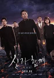 Sinopsis Along With The Gods The Last 49 Days 2018 Film Korea Selatan Film Hollywood Hindi Movies