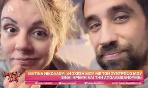 This is historias de sexo by escuela de cine de chile on vimeo, the home for high quality videos and the people who love them. Matina Nikolaoy Matina Nikolaoy O Gios Moy Ka8e Mera Moy Ma8ainei Kai Kati Gossip Tv Gr