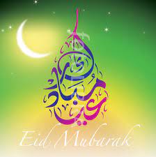 Das opferfest dauert vier tage und beginnt mit der opferung werden gute wünsche für die menschen und dankbarkeit gegenüber allah verbunden. Ich Wunsche Dir Und Deiner Familie Ein Gesegnetes Opferfest Eid Mubarak Moge Allah Dein Herzen Mit Dem Glauben Weiten Deine Guten Absichten Taten Deine Gebete Dein Fasten Und Deine Dua S Annehmen Und Anerkennen Insha Allah