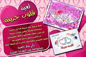 Red Night العاب زوجية اسعار حصرية بجودة خيالية العاب زوجية للبيع العاب زوجية بسيطة العاب زوجية في غرفة النوم يوتيوب العاب زوجية مثيرة فتكات العاب زوجية فيس بوك العاب زوجية